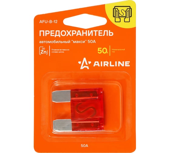 Изображение товара Предохранитель AIRLINE "макси" 50А в блистере 1шт. AFU-B-12