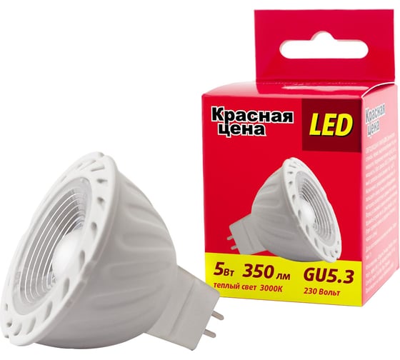 Изображение товара Светодиодная лампа Красная цена JCDR 5 Вт GU5.3 3000K 350 лм теплый белый свет 4606400619505