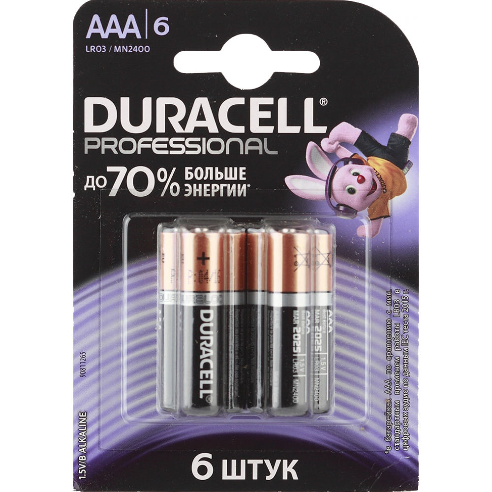 6 ааа батарейки. Duracell professional ААА/lr03. Батарейка Duracell professional ААА. Батарейка Duracell Ultra Power AAA/lr03. Батарейки Duracell professional мизинчиковые ААА lr03 (12 штук в упаковке).