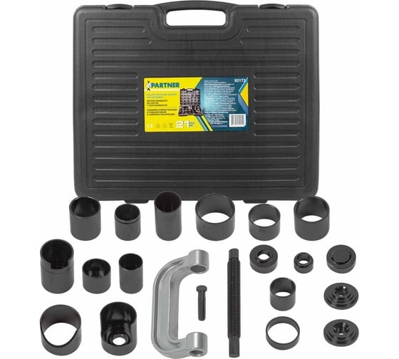 Изображение товара Съемник сайлентблоков и подшипников с комплектом оправок Partner набор 21пр PA-921T2(58105)