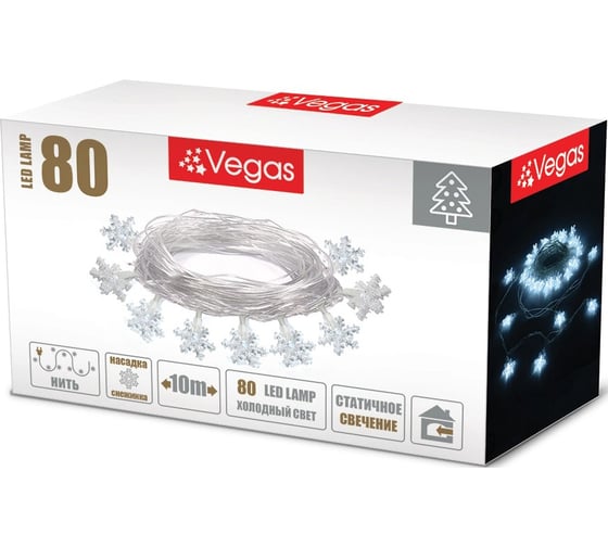 Изображение товара Электрогирлянда Vegas Снежинки 80 холодных LED ламп прозрачный провод 10 м 220 v 55082