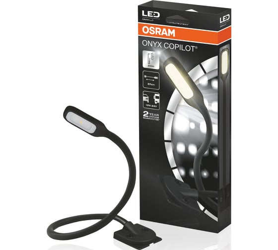 Изображение товара Лампа штурманская Osram ONYX LED ОЕМ версия COPILOT L+7 904055