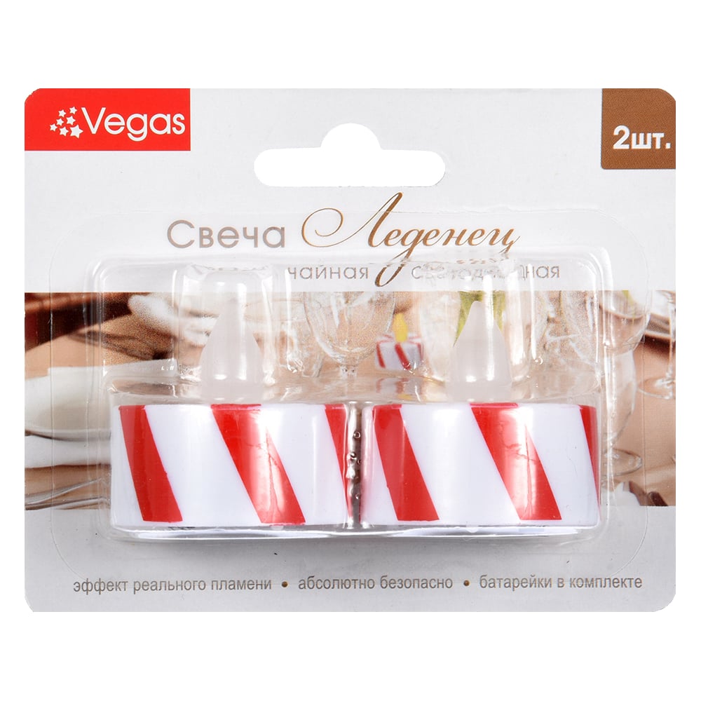 Чайная светодиодная свеча VEGAS светодиодная фигура vegas