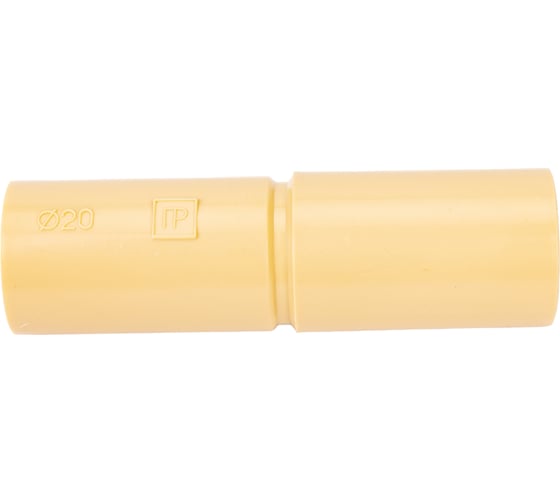 Изображение товара Патрубок-муфта Промрукав с ограничителем сосна д20 10шт PR13.0224