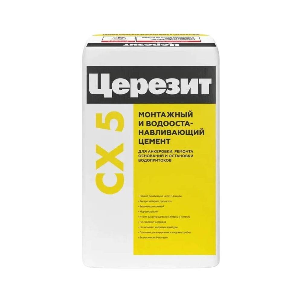 Цемент монтажный и водоостанавливающий Церезит Cx 5/25 1377211