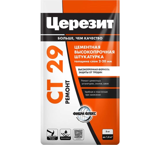 Изображение товара Штукатурка и ремонтная шпаклевка фольга Церезит Ct 29/5 2092759