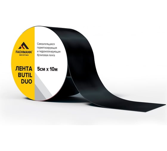 Изображение товара Самоклеящаяся битумная лента Fachmann герметик Butil Duo 5 см, 10 м 06.009