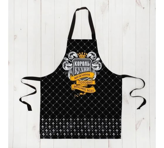 Изображение товара Фартук Доляна Король кухни, 60x70 см, 100% хлопок, рогожка 2785599