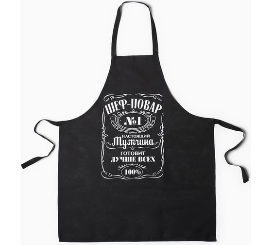 Изображение товара Фартук Доляна Шеф-повар №1, 60x70 см, 100% хлопок, рогожка 2785601