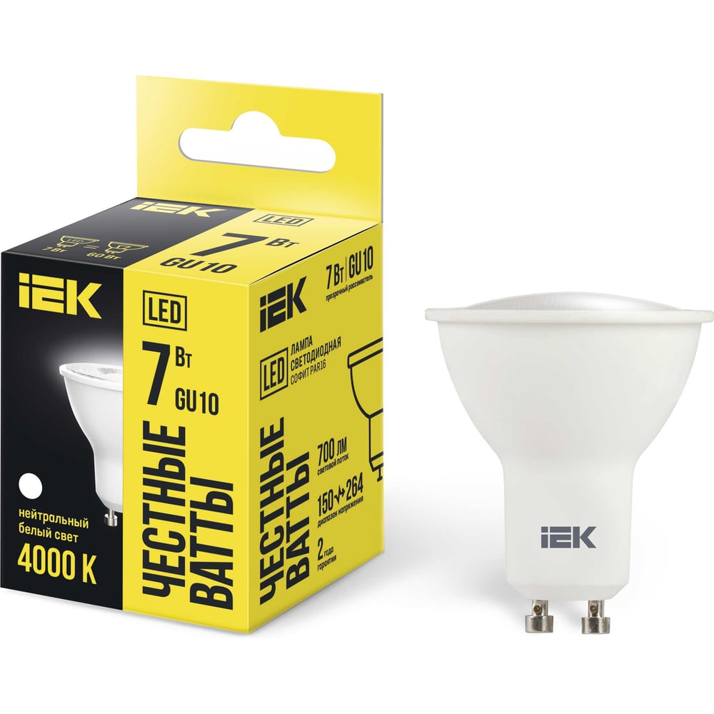 Лампа IEK LED PAR16 софит 7 Вт 230 В 4000К GU10 LLE-PAR16-7-230-40-GU10