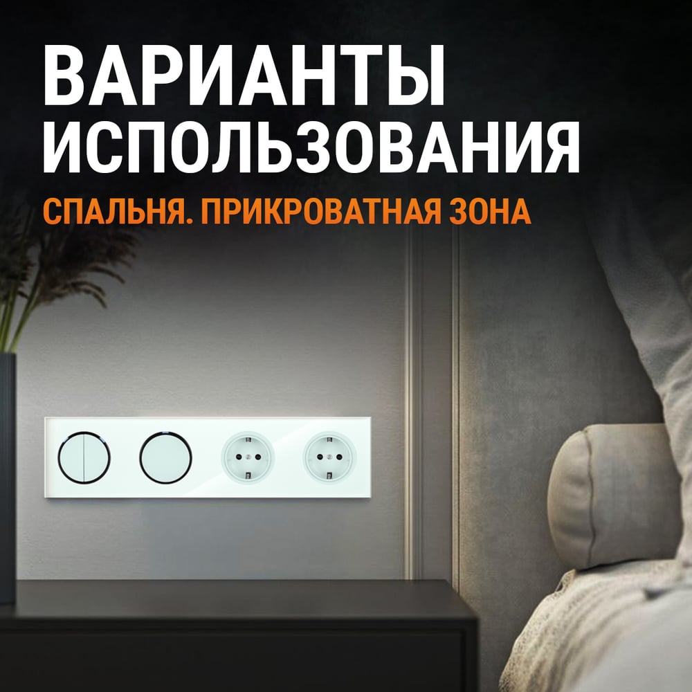 Изображение товара Панель управления TDM ELECTRIC 16а 250в фисташковая модель SQ1819-0152