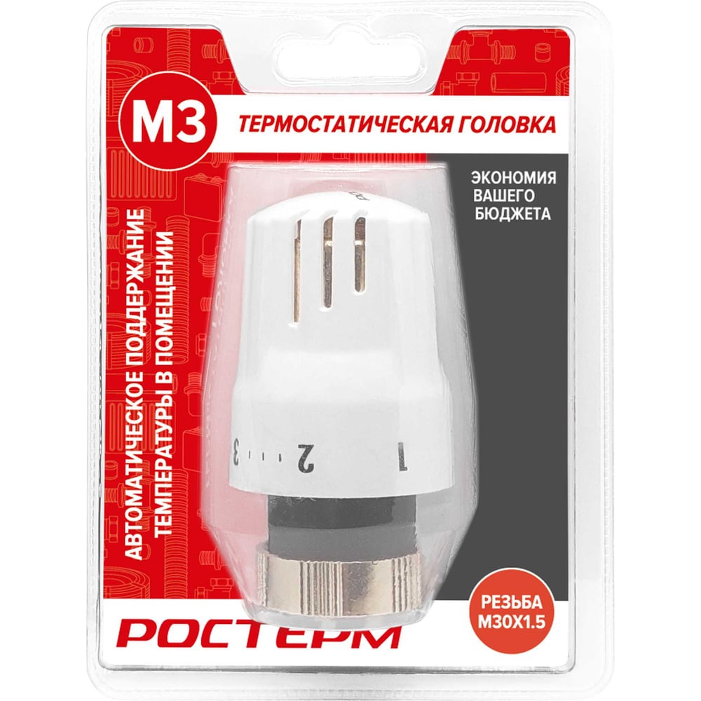 Термостатическая головка РОСТерм М-3 (кт) М3