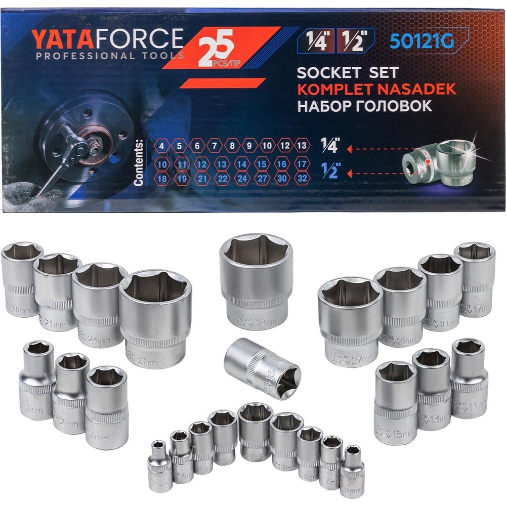 Головки 1/4"DR, 1/2"DR, набор 25 предметов, 6-гр YATAFORCE YF-50121G(57685)