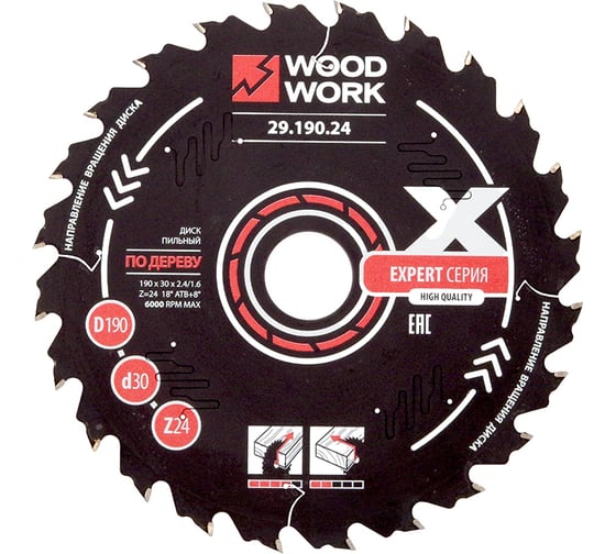 Изображение товара Диск пильный Эксперт 190x2.4/1.6x30 мм, Z=24, A=18° WOODWORK 29.190.24