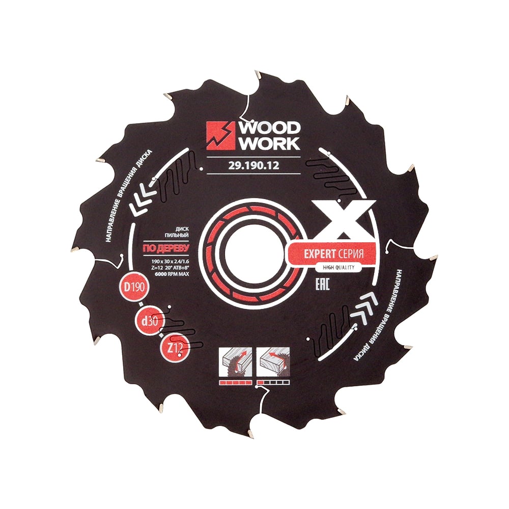 Изображение товара Диск пильный Эксперт 190x2.4/1.6x30 мм, Z=12, A=18° WOODWORK 29.190.12