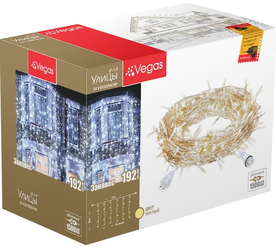 Изображение товара Электрогирлянда-конструктор VEGAS Занавес 24V 192 теплых ламп 6 нитей 55024