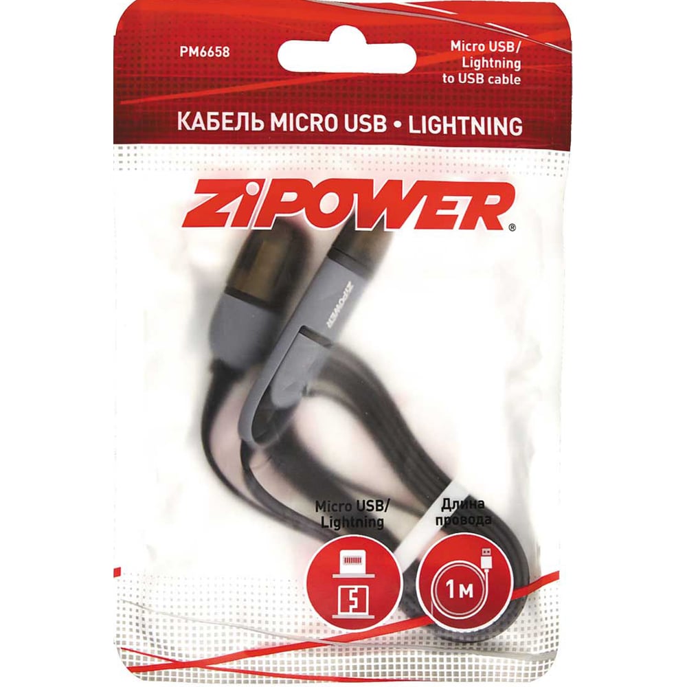 фото Кабель zipower micro usb/lightning pm6658