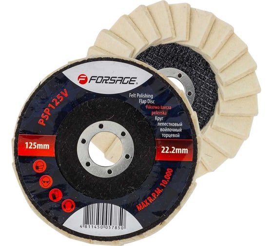Изображение товара Круг лепестковый войлочный торцевой Forsage F-PSP125V(51974)