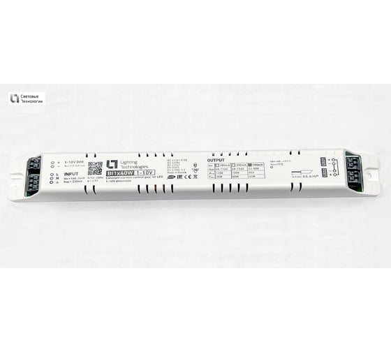 Изображение товара Cветодиодный драйвер Световые технологии BI1x40W 1-10V LED 40Вт-500мА 1/10v 2002002510
