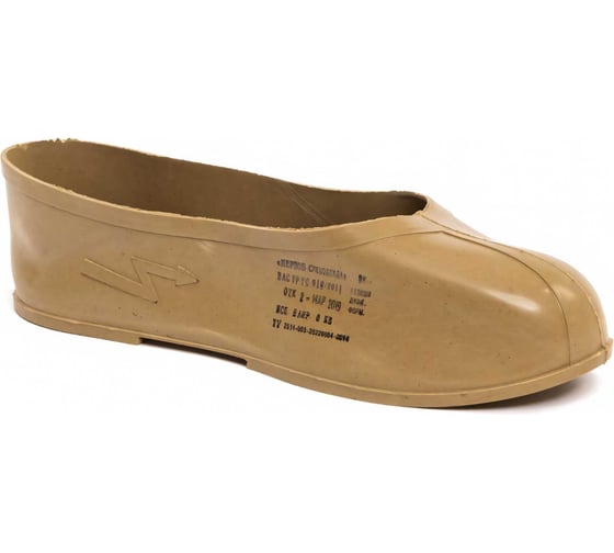 Изображение товара Галоши диэлектрические Мерион (светло-бежевый) размер 44 (285) ГАЛ605.44