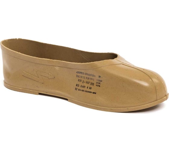 Изображение товара Галоши диэлектрические Мерион (светло-бежевый) размер 46 (300) ГАЛ605.46