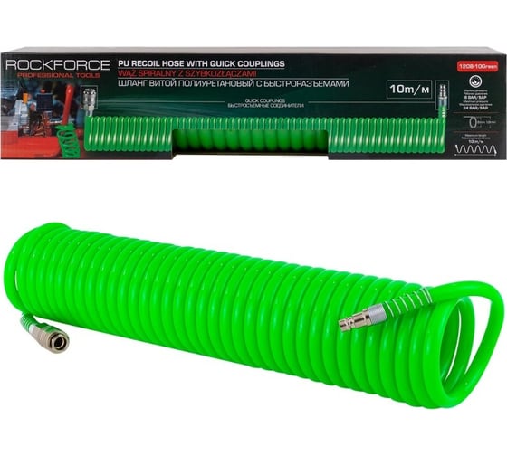 Изображение товара Шланг витой полиуретановый 12х8 мм, 10 м, с быстроразъемами Rockforce RF-1208-10Green(58006)