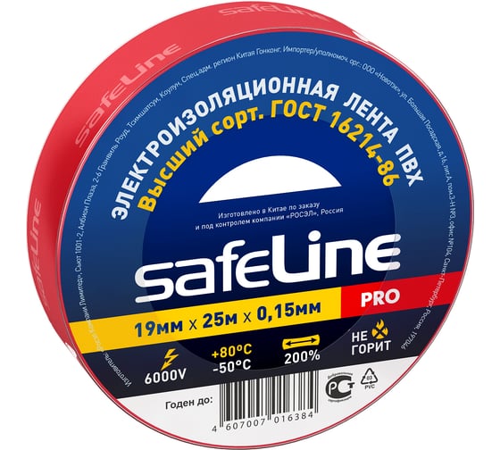 Изображение товара Изолента Safeline 19/25 красный 12125
