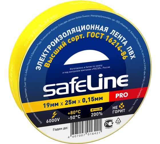 Изображение товара Изолента Safeline 19/25 желтый 12127