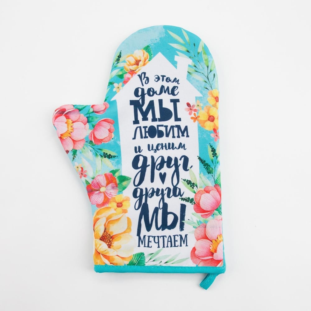 Изображение товара Варежка-прихватка Доляна Любимый дом 20x28 см, габардин, бирюзовая