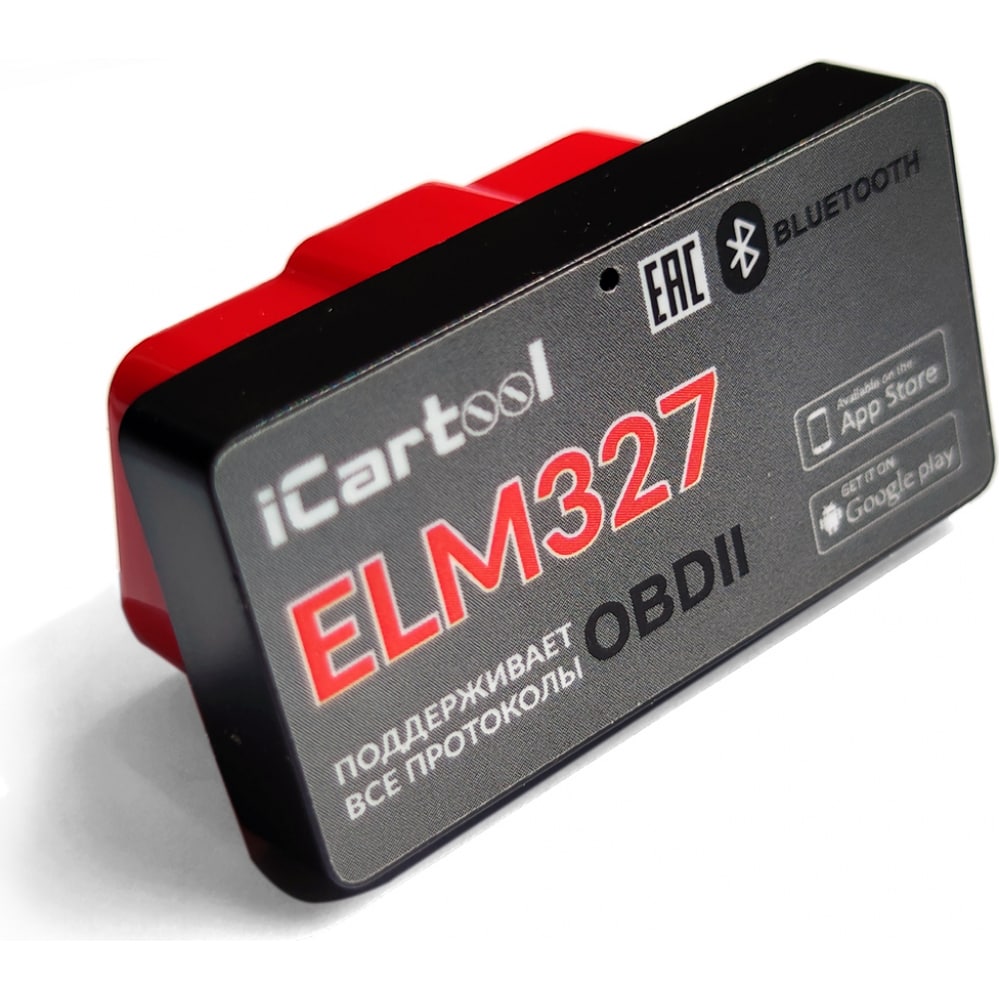 Диагностический адаптер iCarTool bluetooth адаптер wireless ioz133 car 1
