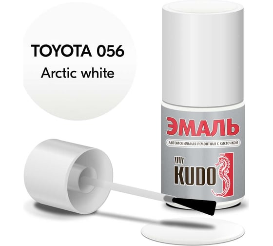 Изображение товара Эмаль автомобильная ремонтная с кисточкой KUDO TOYOTA 056 Arctic white металлик KU-74801