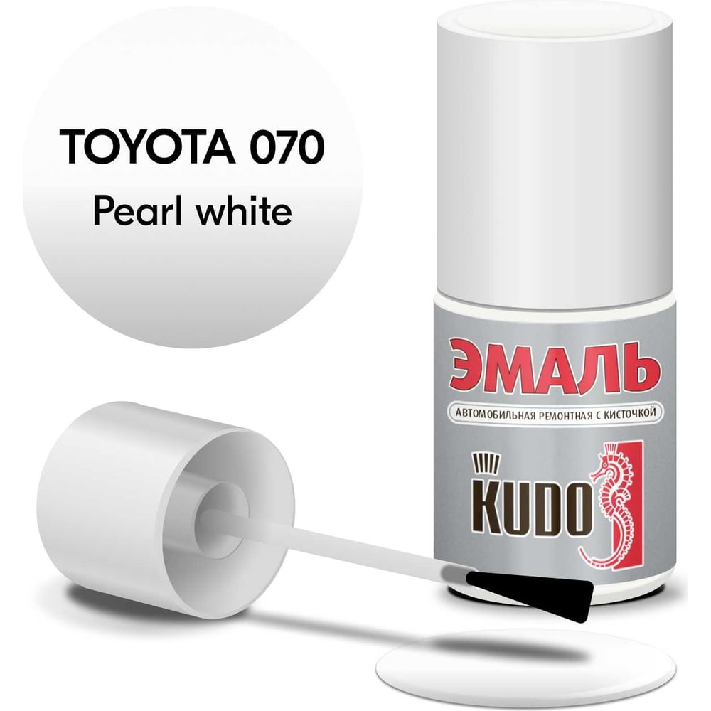 Изображение товара Эмаль автомобильная ремонтная с кисточкой KUDO TOYOTA 070 Pearl white металлик