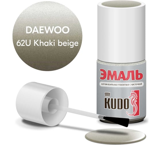 Изображение товара Эмаль автомобильная ремонтная с кисточкой KUDO DAEWOO 62U Khaki beige металлик KU-74502