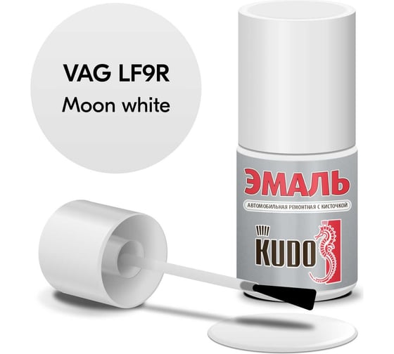 Изображение товара Эмаль автомобильная ремонтная с кисточкой KUDO SKODA LF9R Moon white KU-75305