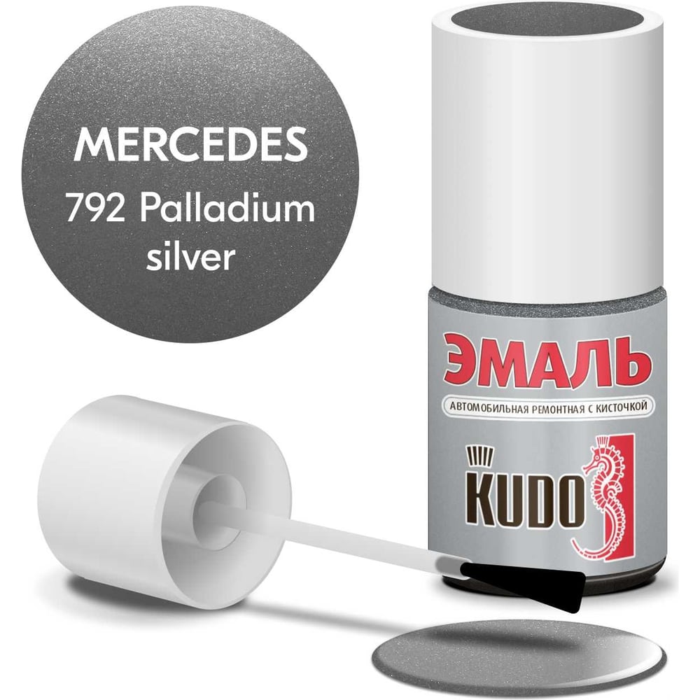 Изображение товара Автоэмаль ремонтная KUDO MERCEDES 792 Palladium silver металлик 15 мл рукоять карандаш