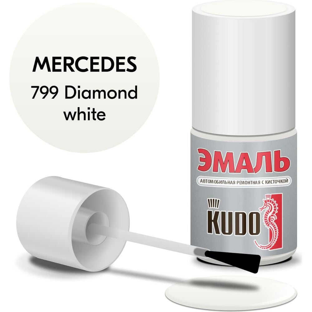 Изображение товара Автомобильная ремонтная эмаль KUDO MERCEDES Diamond white 799 кисть 0.015л