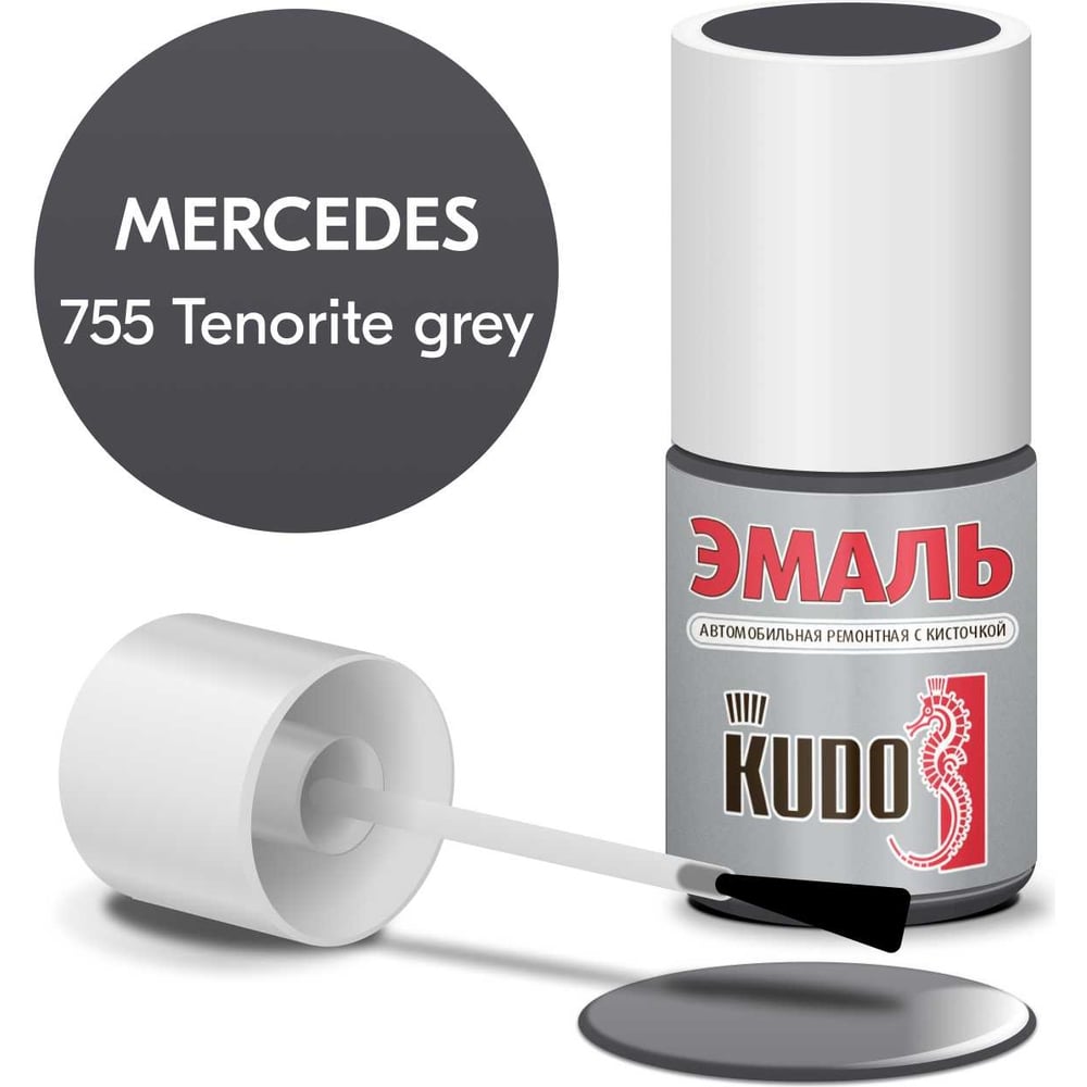 Изображение товара Эмаль автомобильная ремонтная KUDO MERCEDES 755 Tenorite grey с кисточкой KU-75204