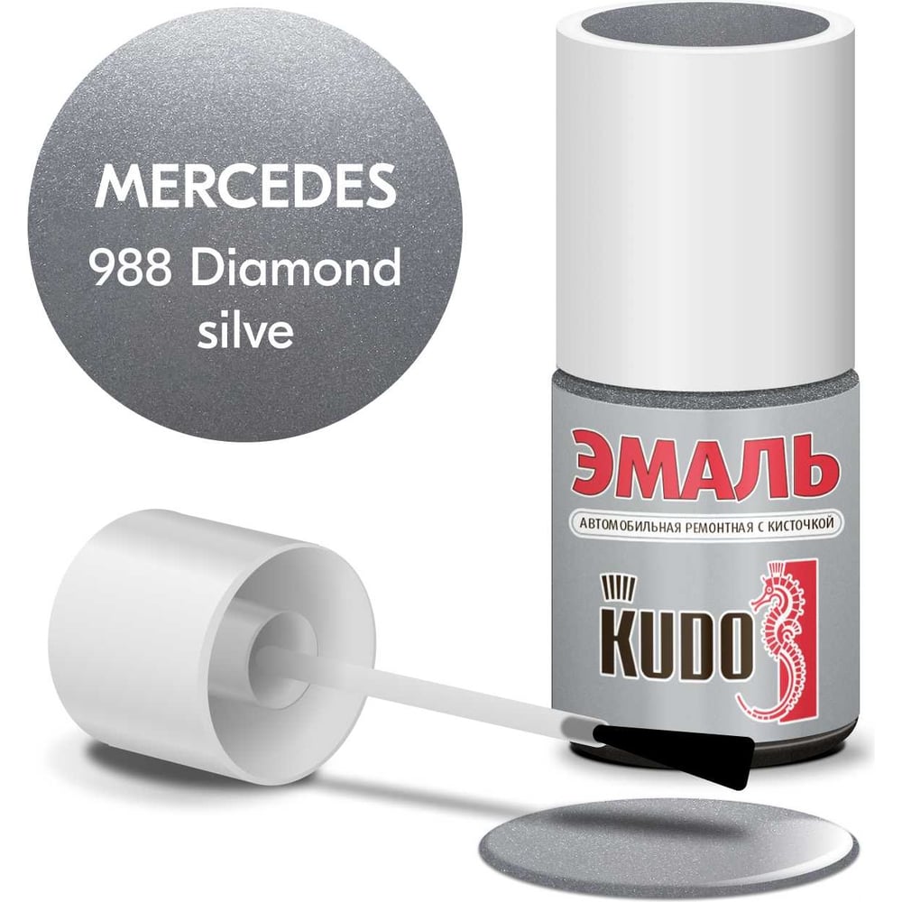 Изображение товара Эмаль автомобильная ремонтная KUDO MERSEDES 988 Diamond silve металлик с кисточкой