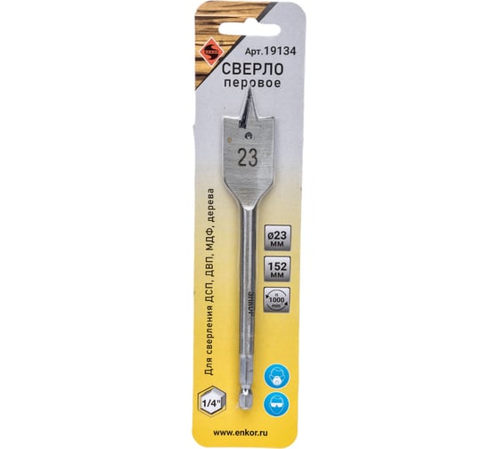 Изображение товара Сверло перовое для дерева (23x152 мм) Энкор 19134