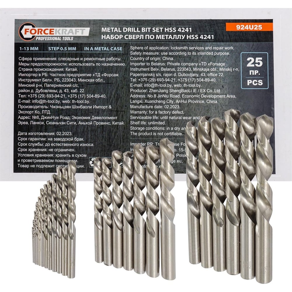 Изображение товара Набор сверл по металлу HSS 4241 25 шт 1-13 мм Forcekraft FK-924U25