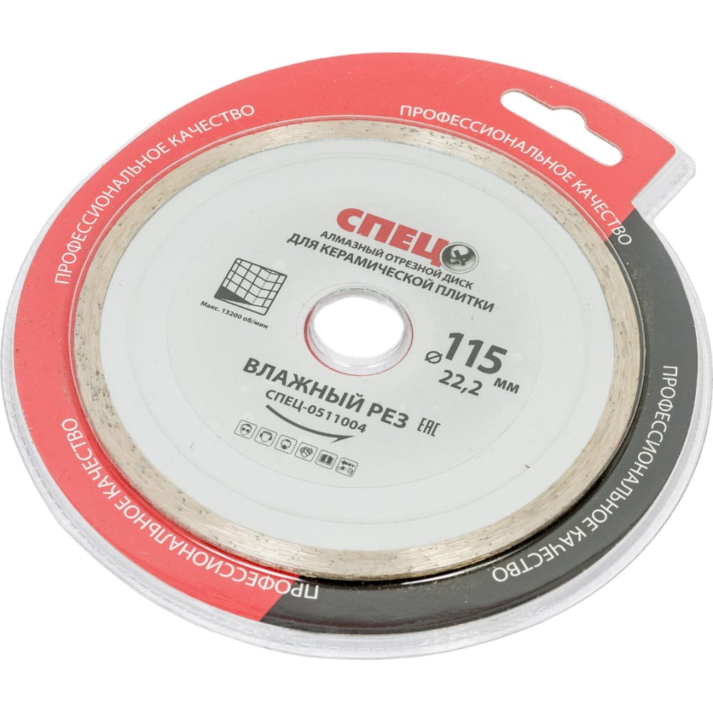Отрезной алмазный диск Спец диск пильный по цветному металлу 250x32 30 мм спец 0521003 80 т
