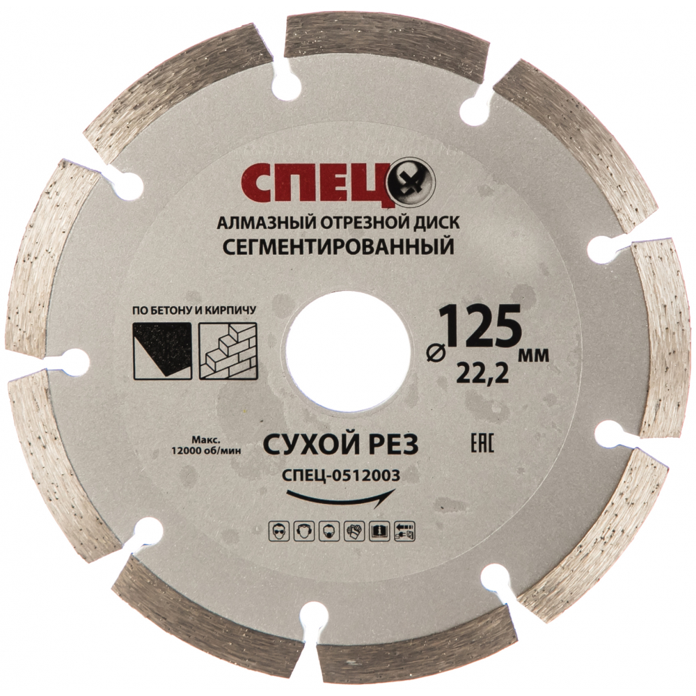 Отрезной алмазный диск Спец диск пильный по ному металлу 250x32 30 мм спец 0521003 80 т
