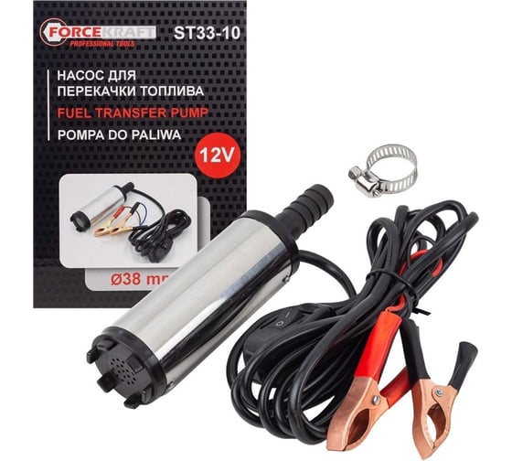 Изображение товара Насос для перекачки топлива Forcekraft 12V, 40W, 20л/мин, 38мм, выходного отв. 16мм FK-ST33-10(54202)
