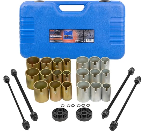 Изображение товара Набор инструментов для замены сайлентблоков, втулок и подшипников YATAFORCE  26 предметов YF-933T1(57874)