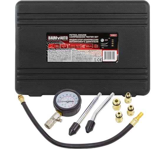 Изображение товара Индикатор компрессии бензинового двигателя BaumAuto Profi 8 предметов + 2 прижимных адаптера-переходника, в кейсе BM-908G1(57805)