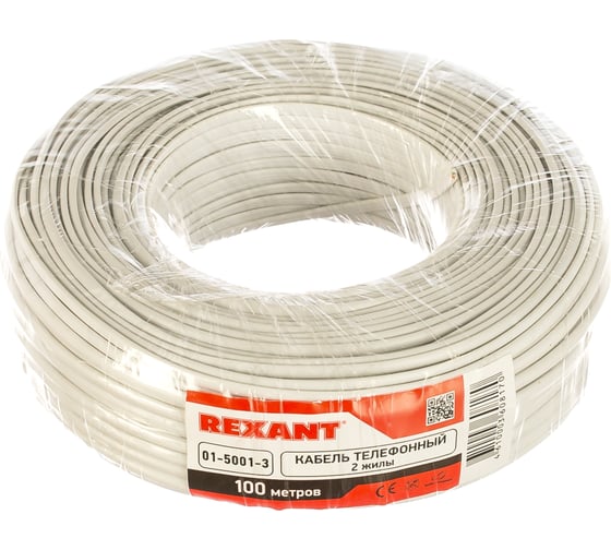 Изображение товара Телефонный кабель REXANT ШТЛП, 2 жилы, CCA, белый, 100м 01-5001-3