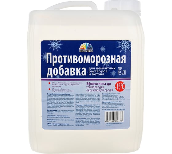 Изображение товара Антиморозная добавка для растворов и бетона Магия Радуги  формиат натрия 5 л 43605