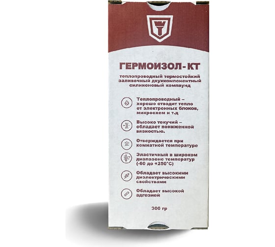 Изображение товара Теплопроводный двухкомпонентный силикон компаунд ГЕРМОИЗОЛ КТ 0,3 кг, ТУ 20.16.57‐018‐03495485‐2019 БП-00001997