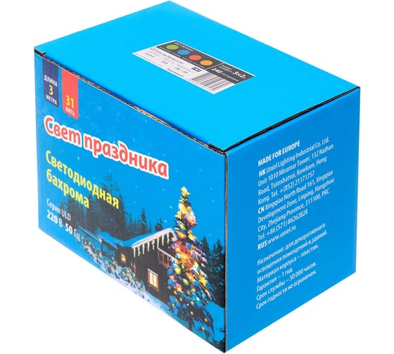 Изображение товара Светодиодный занавес с эффектом мерцания Uniel ULD-C2030-240/TBK MULTI, IP67, 3х2м. UL-00003937