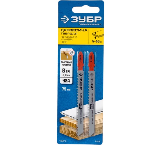 Изображение товара Полотна "ПРОФЕССИОНАЛ", T111C, для эл/лобзика Cr-V по дереву и пластику T-хвост шаг 3 мм, 5 мм, 2 шт Зубр 15587-3_z02